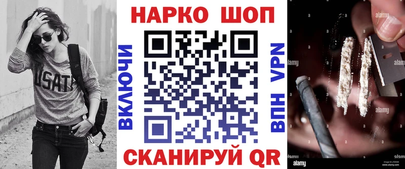 Купить наркотики сайты Тобольск ГАШИШ Марихуана Cocaine A-PVP Меф мяу мяу