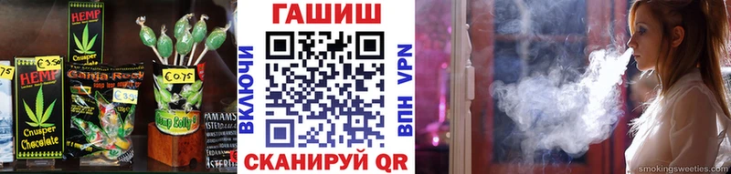 что такое наркотик Тобольск Еда ТГК конопля