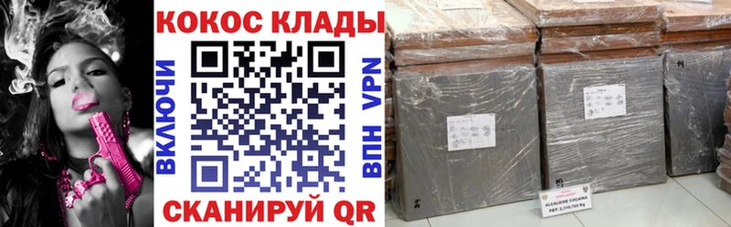 COCAIN Перу  хочу   kraken вход  Тобольск 