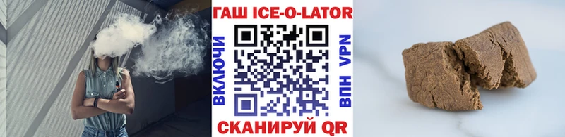 Гашиш Изолятор Тобольск