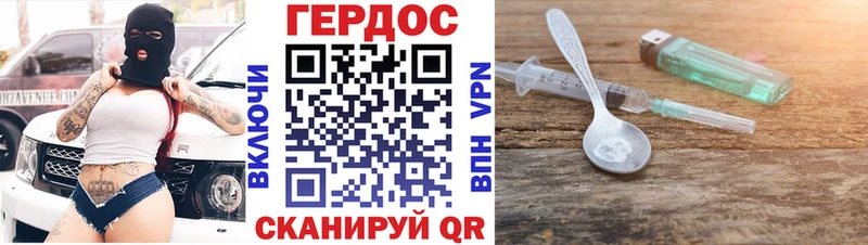 Героин хмурый  hydra онион  Тобольск 