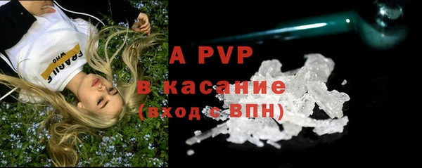 меф VHQ Арсеньев