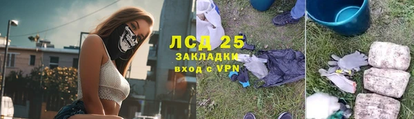 меф VHQ Арсеньев