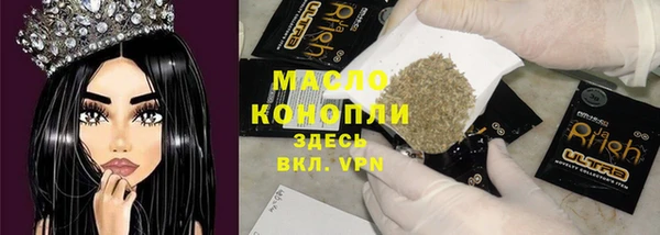 прущие грибы Аркадак