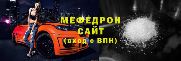меф VHQ Арсеньев