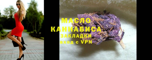 прущие грибы Аркадак
