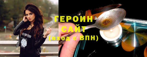 ПСИЛОЦИБИНОВЫЕ ГРИБЫ Армянск