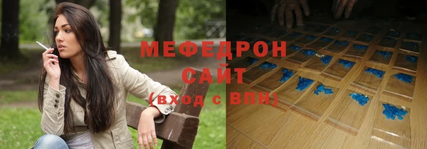 прущие грибы Аркадак