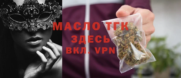 меф VHQ Арсеньев