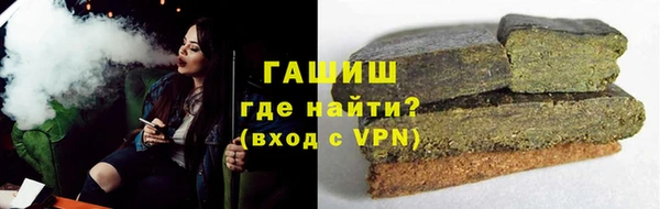 прущие грибы Аркадак