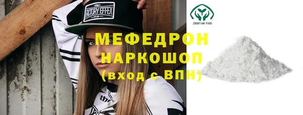 меф VHQ Арсеньев