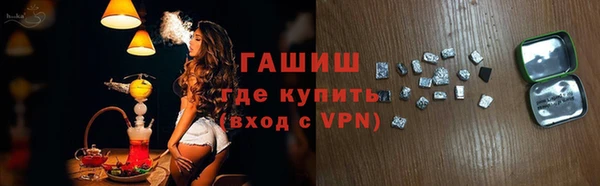 ПСИЛОЦИБИНОВЫЕ ГРИБЫ Армянск