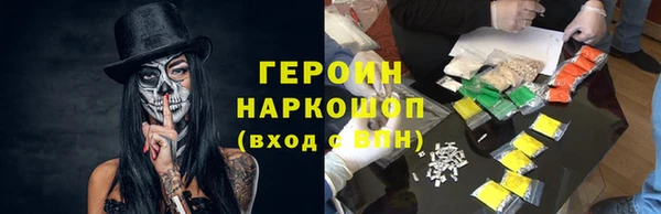 прущие грибы Аркадак