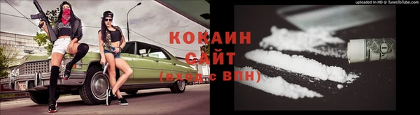 меф VHQ Арсеньев