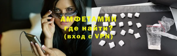 меф VHQ Арсеньев