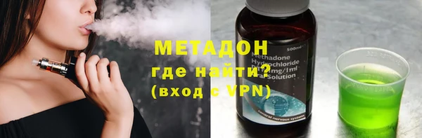 меф VHQ Алексин