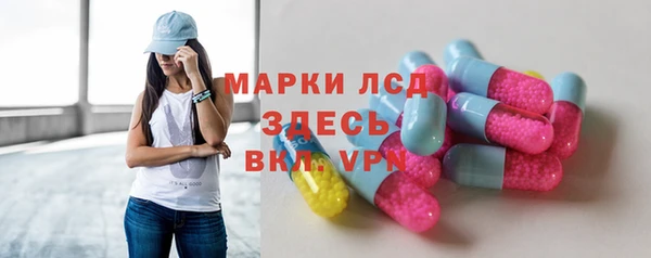 альфа пвп VHQ Алексеевка