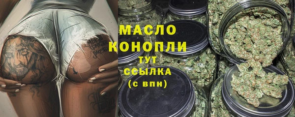 ПСИЛОЦИБИНОВЫЕ ГРИБЫ Армянск