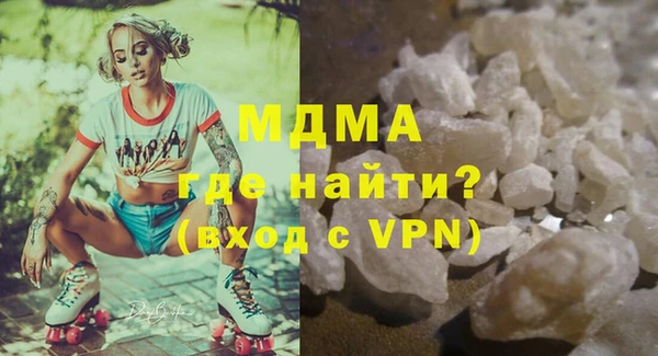 ПСИЛОЦИБИНОВЫЕ ГРИБЫ Армянск