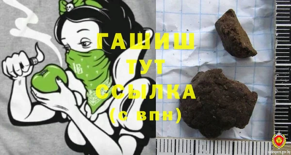 ПСИЛОЦИБИНОВЫЕ ГРИБЫ Армянск