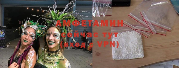меф VHQ Арсеньев