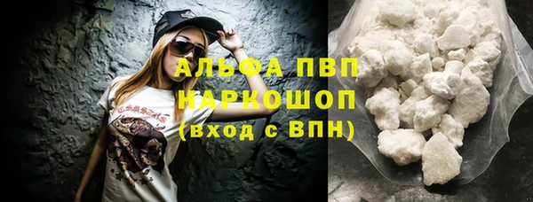 меф VHQ Арсеньев
