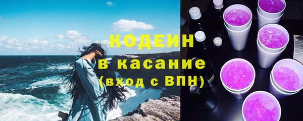 ПСИЛОЦИБИНОВЫЕ ГРИБЫ Армянск