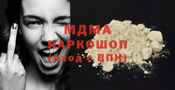 прущие грибы Аркадак