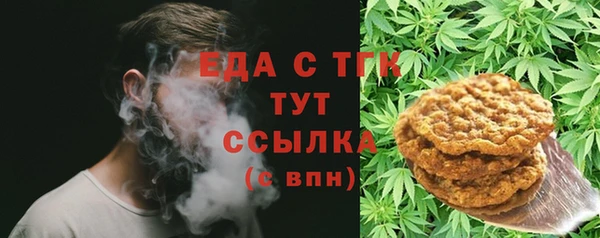 ПСИЛОЦИБИНОВЫЕ ГРИБЫ Армянск