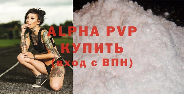 меф VHQ Арсеньев