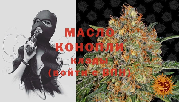 ПСИЛОЦИБИНОВЫЕ ГРИБЫ Армянск