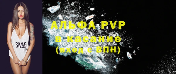 меф VHQ Арсеньев