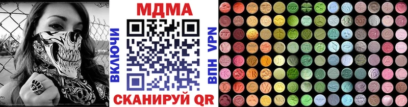 MDMA молли  KRAKEN ССЫЛКА  Тобольск 