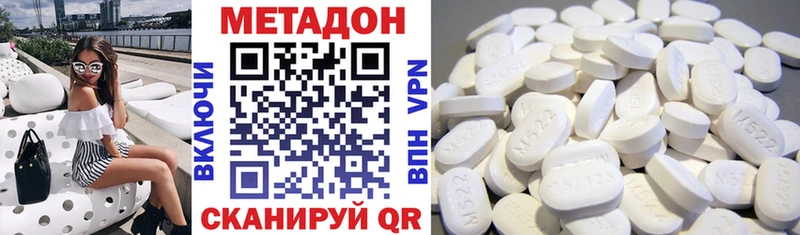 МЕТАДОН мёд  darknet Telegram  Тобольск 