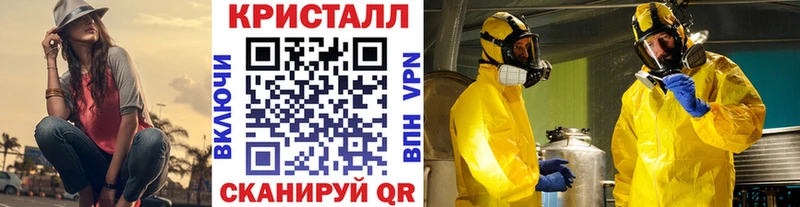 МЕТАМФЕТАМИН пудра  Тобольск 