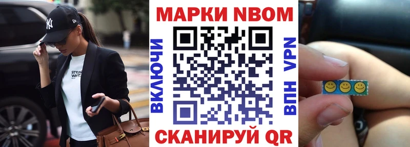 блэк спрут сайт  Тобольск  Марки 25I-NBOMe 1,5мг 