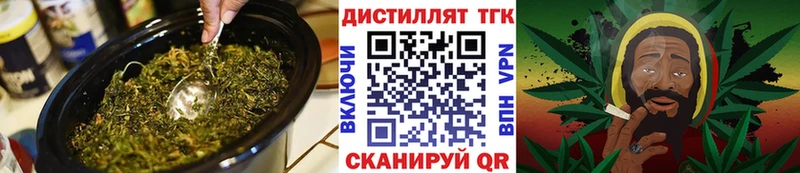 где найти наркотики  Тобольск  ТГК гашишное масло 